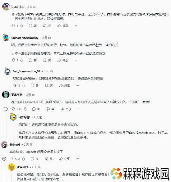 极乐软件园
