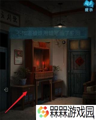 纸嫁衣3双人版