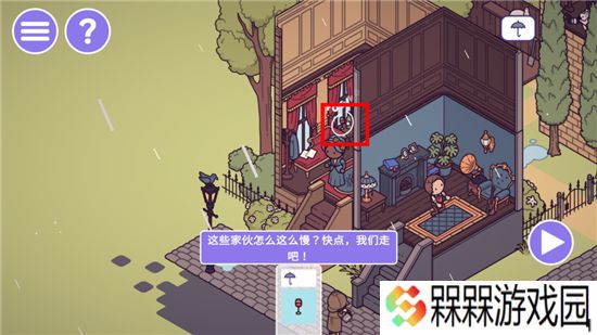 时代之下2：发现