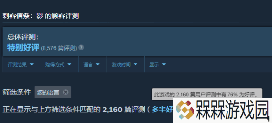 极乐软件园