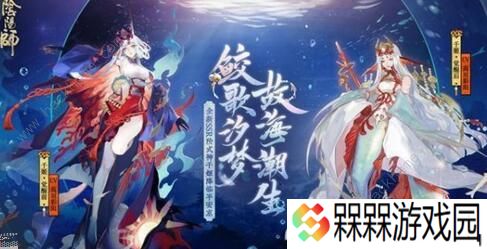 阴阳师SSR千姬立绘 千姬立绘形象预览图片3