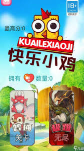 快乐小鸡爱下蛋：趣味玩法简介与游戏体