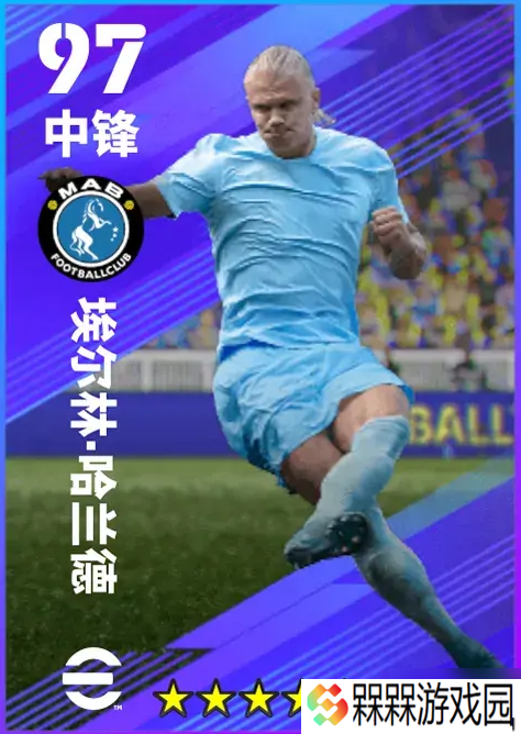 追风少年灵光再现，铁血队魂一往无前！