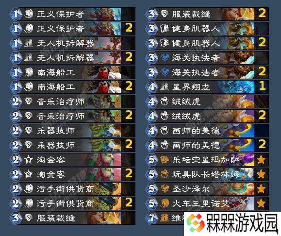 炉石传说2025
