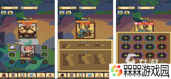 好玩的冒险类rpg单机游戏有哪些2025经典的单机冒险rpg手游推荐