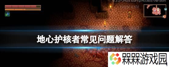 地心护核者奔跑技能提升攻略（以游戏为主的详细方法介绍）