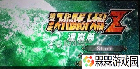 《第三次机战Z时狱篇》无限复制芯片秘籍大揭秘（掌握无限复制芯片的方法和技巧）