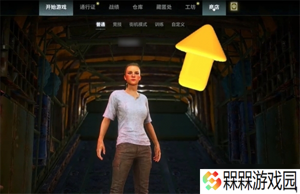 pubg绝地求生八周年兑换码cdk