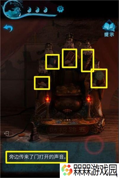 纸嫁衣3双人版