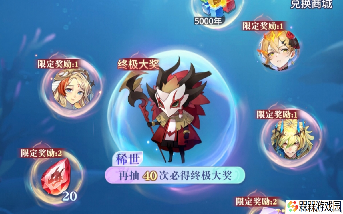 永夜降临【活动攻略】深海秘宝:活动保姆级攻略