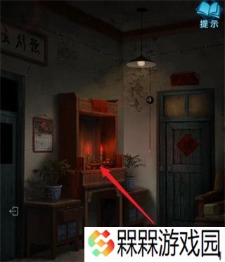 纸嫁衣3双人版