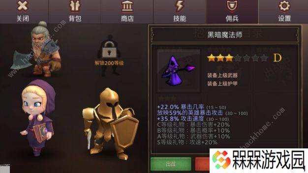 全民手速攻略大全2020 新手必备少走弯路技巧图片4