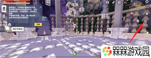 迷你世界旧版本0.44.2