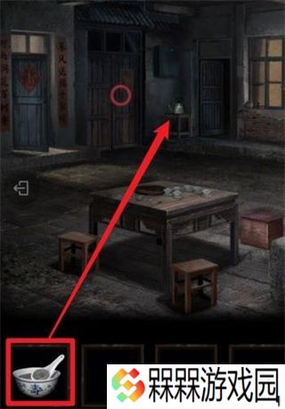 纸嫁衣3双人版