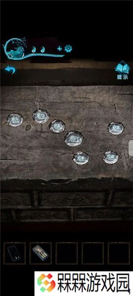 纸嫁衣3双人版