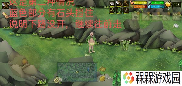 挨饿荒野手游