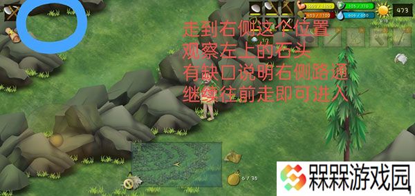 挨饿荒野手游