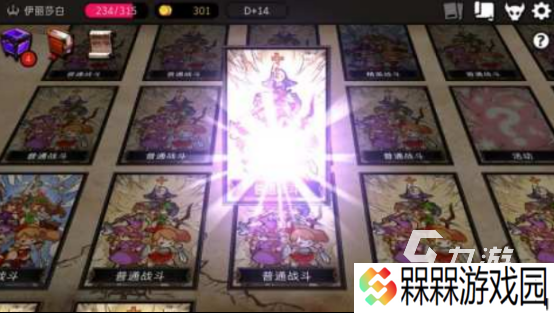 好玩的冒险类rpg单机游戏有哪些2025经典的单机冒险rpg手游推荐