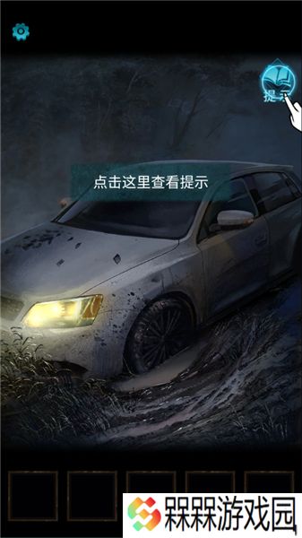 纸嫁衣3双人版
