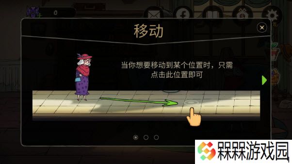 艾瑞丝的冒险时间旅行