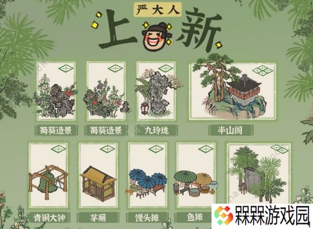 江南百景图七狸山塘攻略大全 苏州探险七狸山塘宝箱及奖励详解