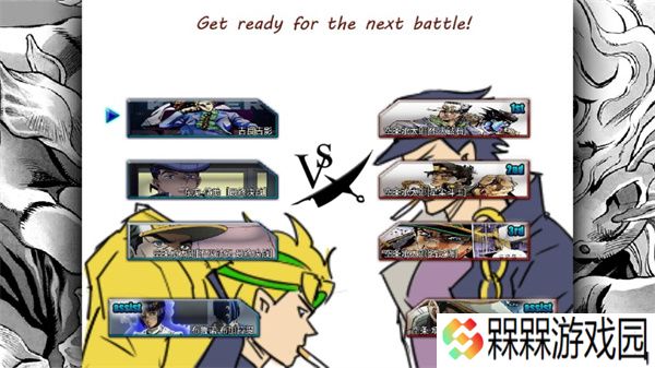 死神VS火影之JOJO的奇妙冒险