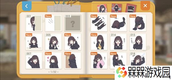 胡桃日记相伴初心