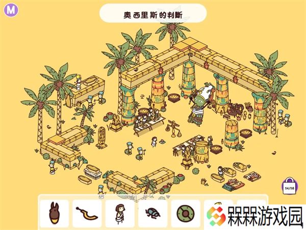 时代之下2：发现