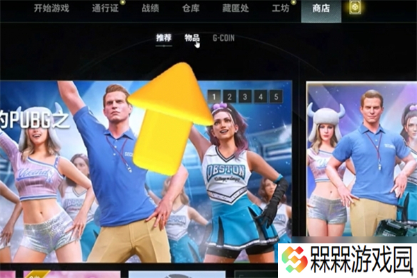 pubg绝地求生八周年兑换码cdk