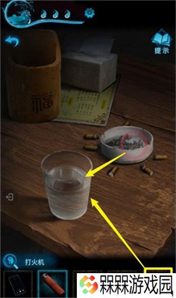 纸嫁衣3双人版