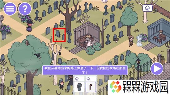 时代之下2：发现