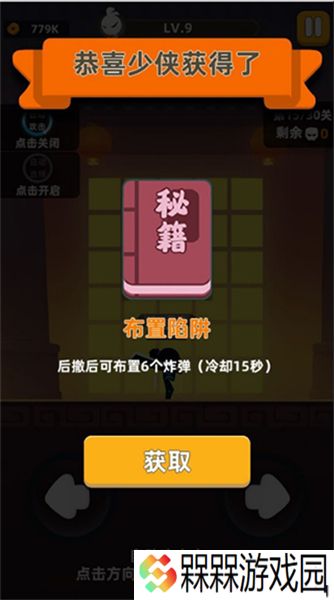 我功夫特牛下载