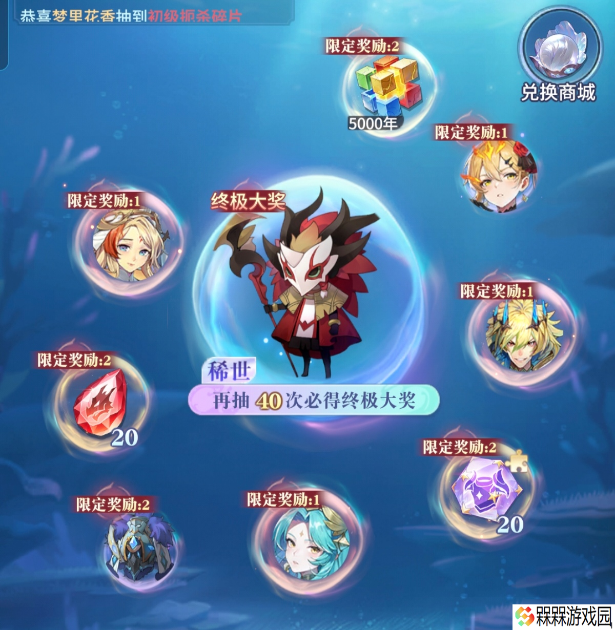 永夜降临【活动攻略】深海秘宝:活动保姆级攻略