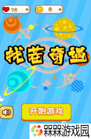 好玩的找茬免费版游戏大全 2025经典的找茬游戏推荐
