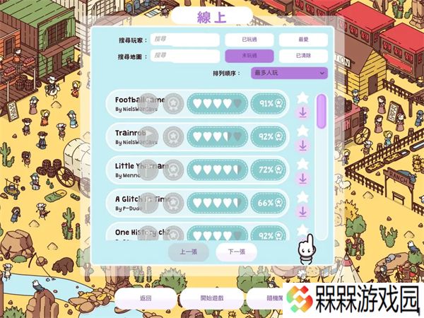 时代之下2：发现