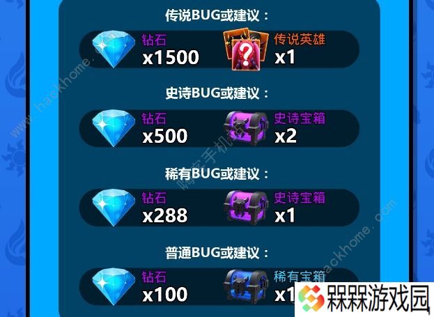 魔戒战争手游攻略大全 新手少走弯路技巧总汇图片3