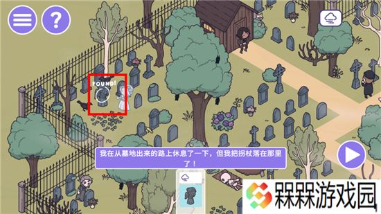 时代之下2：发现
