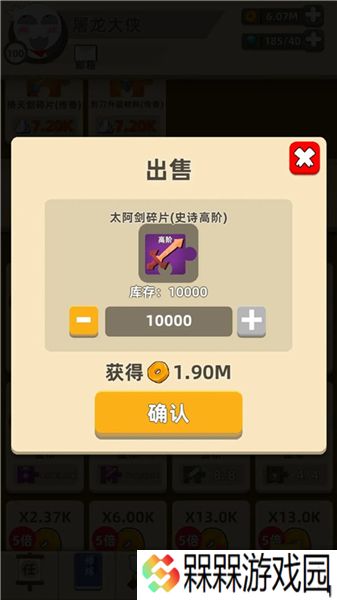我功夫特牛下载