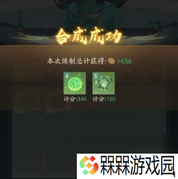 寻道大千炼药大会药师对决活动玩法介绍