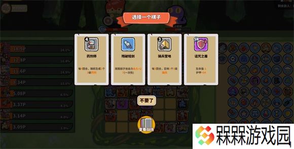 幸运猎人