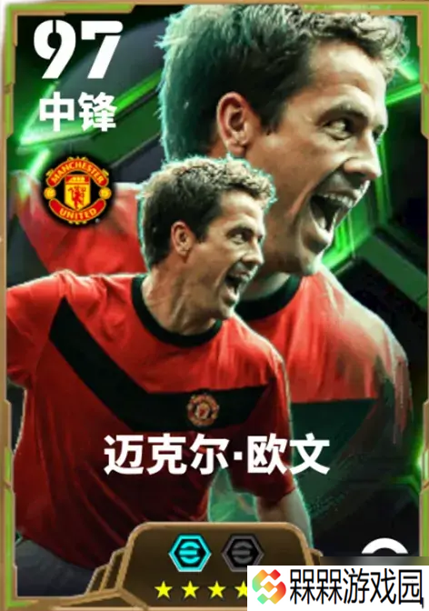 追风少年灵光再现，铁血队魂一往无前！