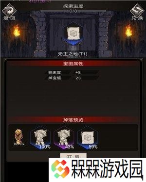 《探究地下矿工铁匠铺的神奇功能》（深入了解游戏中铁匠铺的多重作用）