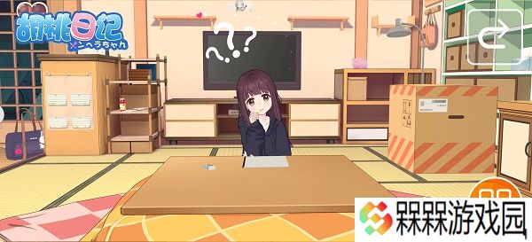 胡桃日记相伴初心