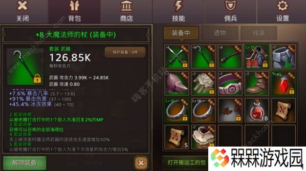 全民手速攻略大全2020 新手必备少走弯路技巧图片1