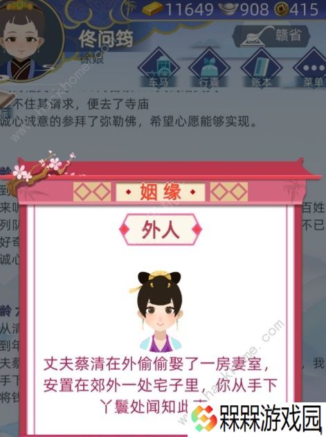 古代人生尚药局考试答案大全 最新尚药局配药制药答案总汇图片2