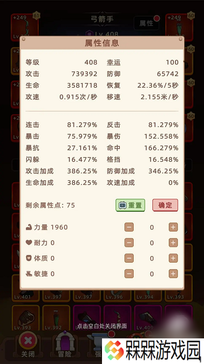 挂机不能停
