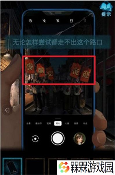 纸嫁衣3双人版
