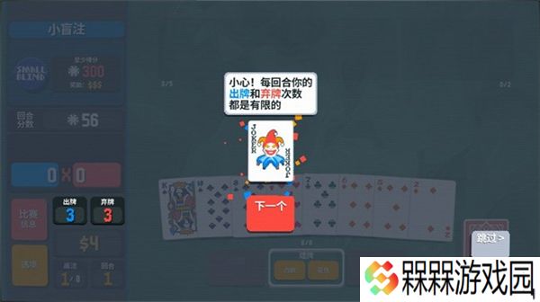 小丑牌balatro手机版