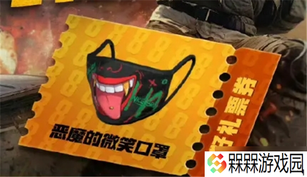 pubg绝地求生八周年兑换码cdk