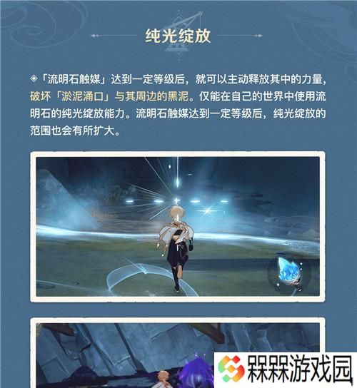 地下矿工的祝福之路（解密矿坑全祝福效果）